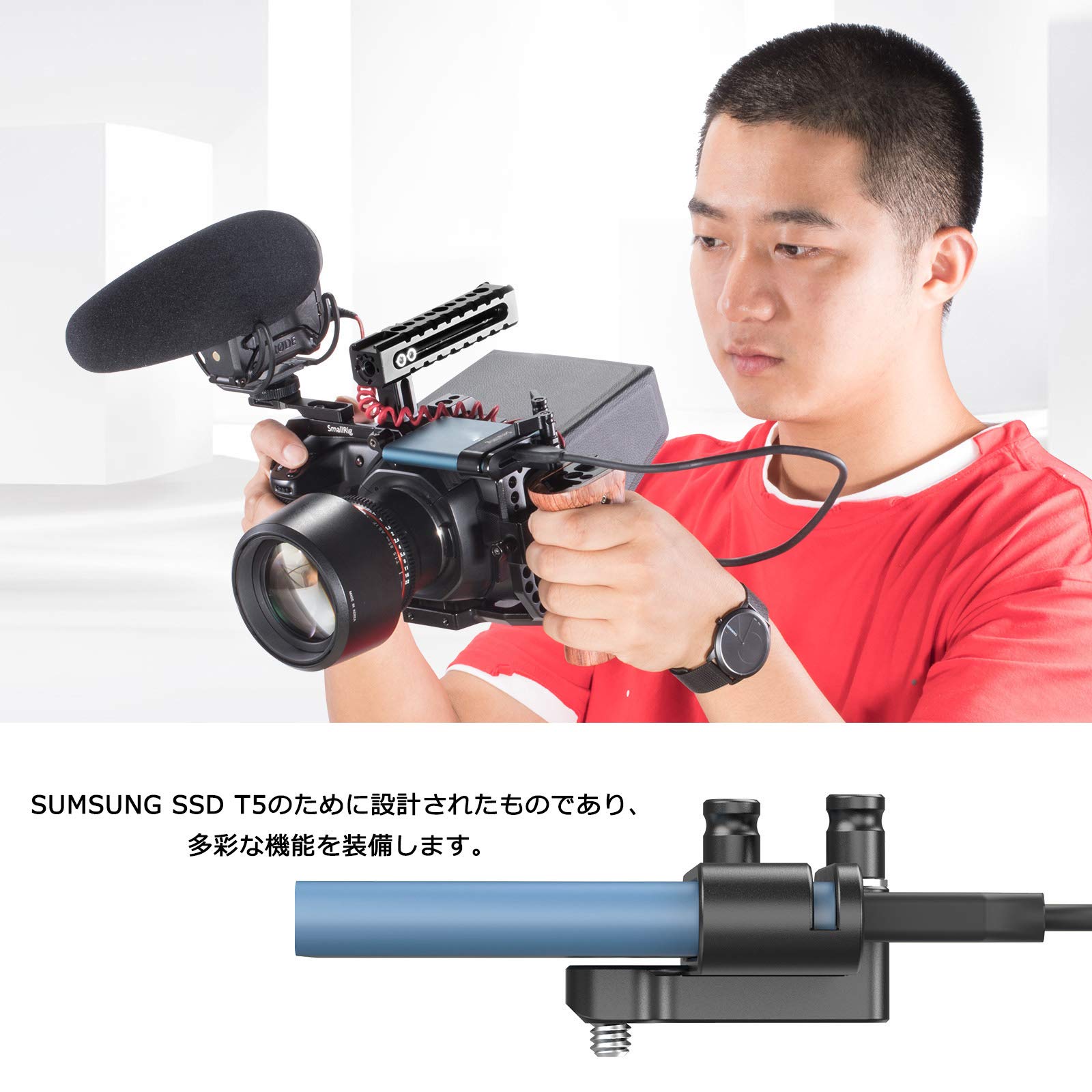 Amazon | SMALLRIG クランプ Samsung T5 SSD対応-2245B | SMALLRIG